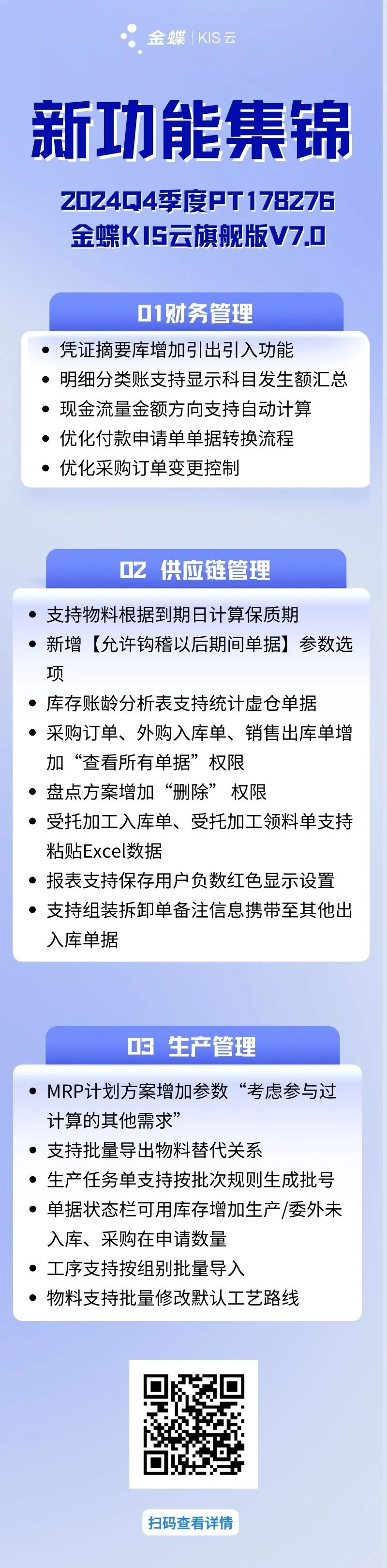 1739166764437388.jpg 640.jpg