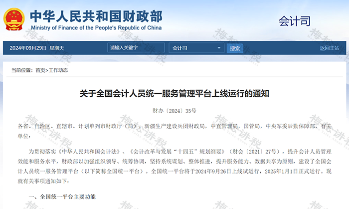 1739252914982283.png 640.png